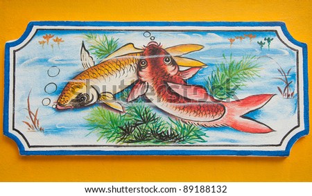 chinese koi fish painting on wall in chinese temple