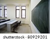 Empty school classroom