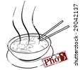 pho clipart